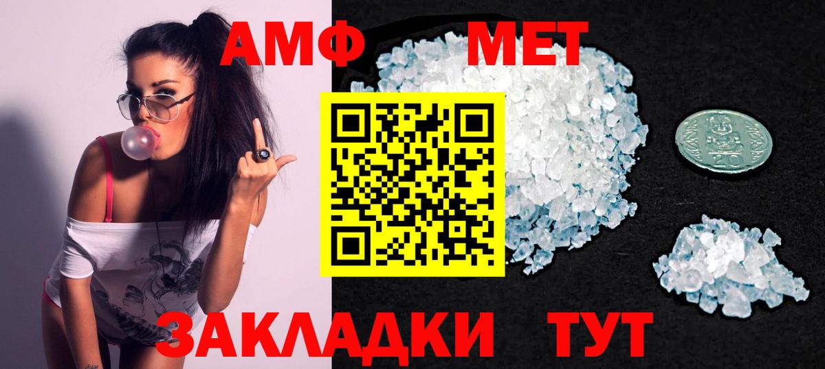 АМФ Premium Новодвинск