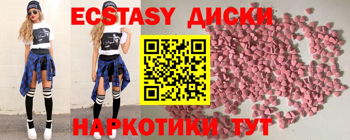 ЭКСТАЗИ Дубай Новодвинск
