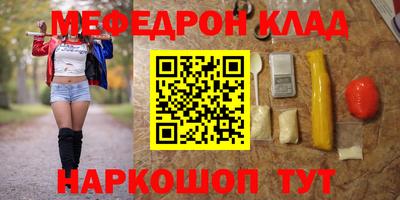 тгк Кудрово