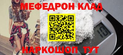 мет Кузнецк
