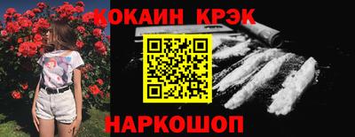 эйфоретик Кудымкар