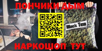 мет Кузнецк