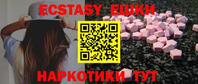 тгк Кудрово