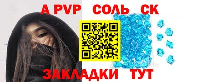 тгк Кудрово