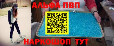 эйфоретик Кудымкар