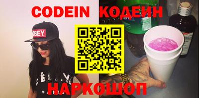 тгк Кудрово