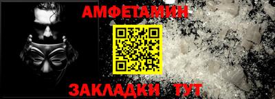 мет Кузнецк