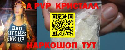 эйфоретик Кудымкар