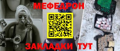 тгк Кудрово