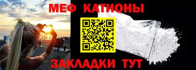 мет Кузнецк