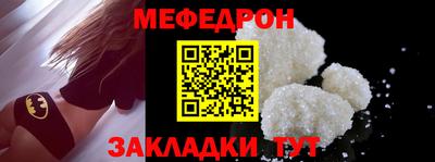 тгк Кудрово