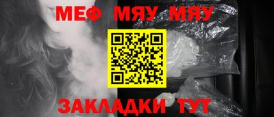 мет Кузнецк
