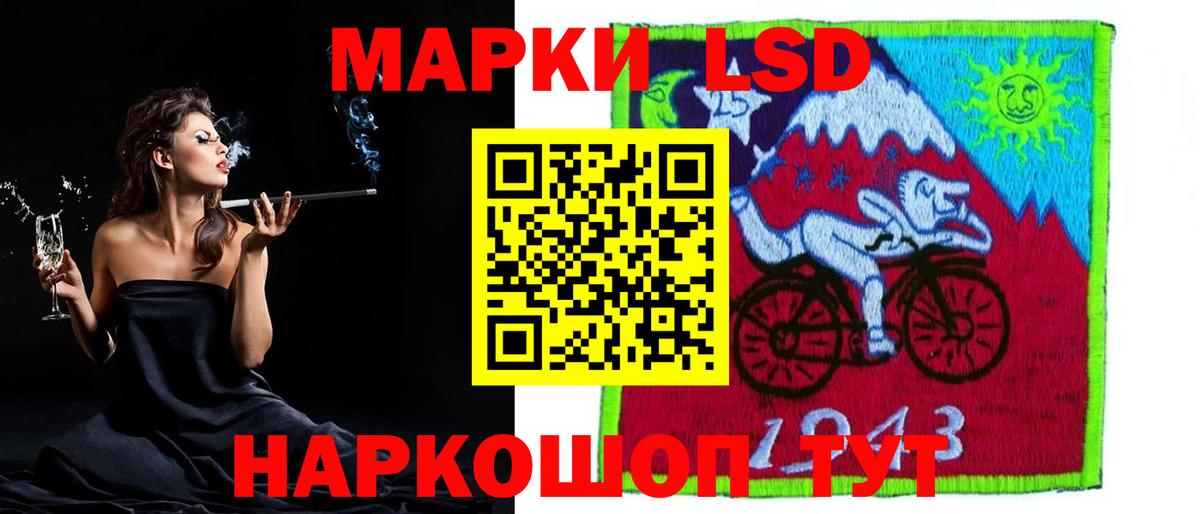 Новодвинск  ЛСД экстази кислота  Вход с VPN 
