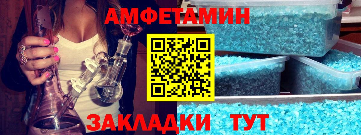 Новодвинск  МЕТАМФЕТАМИН пудра  Метамфетамин  Вход с VPN  МЕТАМФЕТАМИН пудра 
