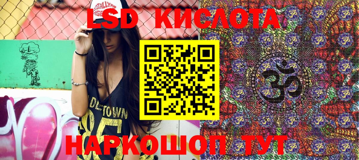 Новодвинск  Марки NBOMe 1,5мг  Марки NBOMe 1,5мг  Вход с VPN 