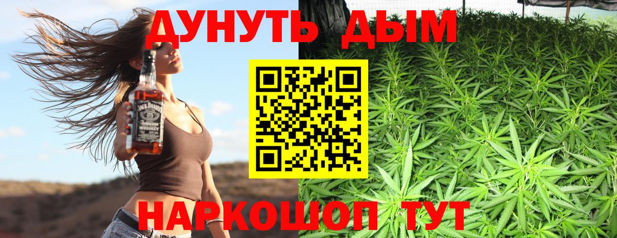 Каннабис Bruce Banner  Вход с VPN  Новодвинск  Бошки Шишки гибрид 
